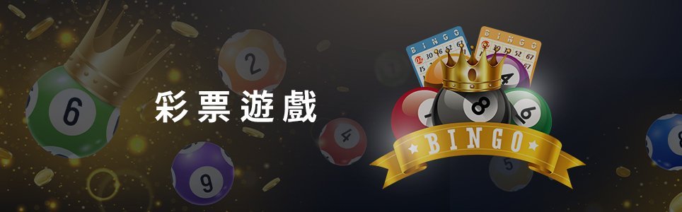 富遊娛樂城介紹-2022線上娛樂城,線上賭場遊戲內容介紹 3 富遊 錢街Online官方網站評價網