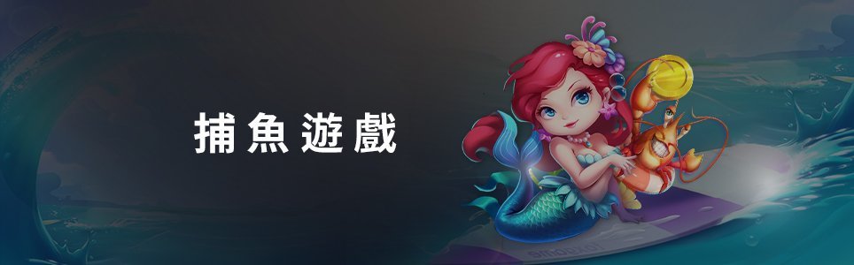 富遊娛樂城介紹-2022線上娛樂城,線上賭場遊戲內容介紹 4 富遊 錢街Online官方網站評價網