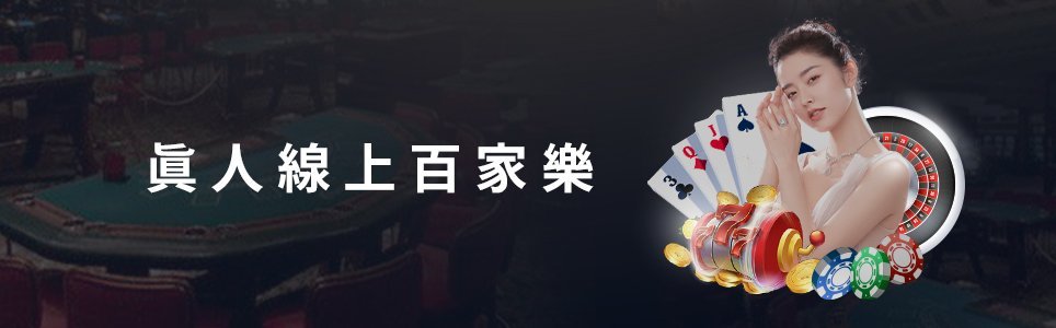 富遊娛樂城介紹-2022線上娛樂城,線上賭場遊戲內容介紹 1 富遊 錢街Online官方網站評價網