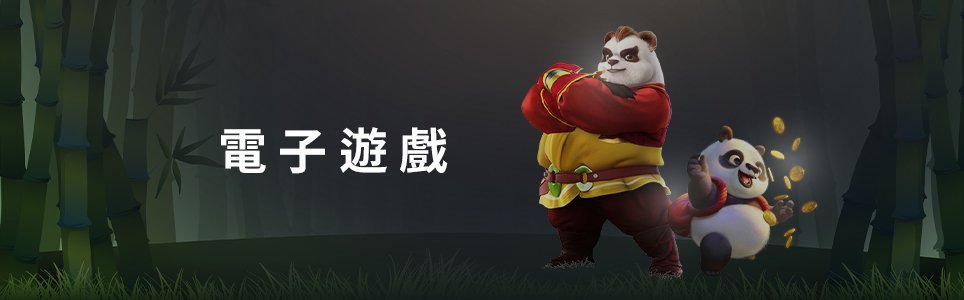 富遊娛樂城介紹-2022線上娛樂城,線上賭場遊戲內容介紹 5 富遊 錢街Online官方網站評價網